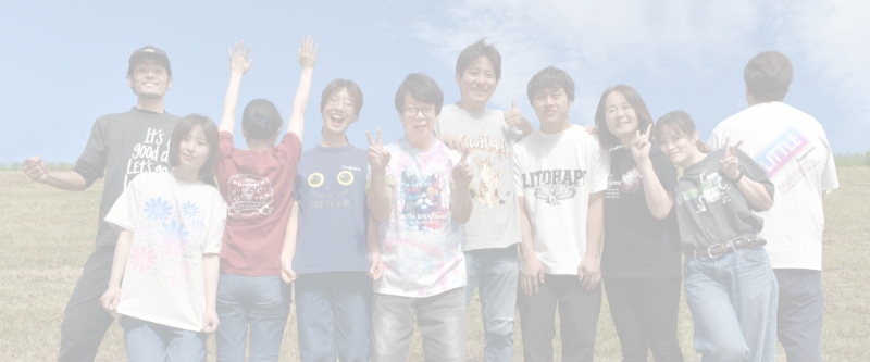 オリジナルTシャツを着た集合写真