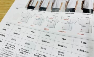 オンスとは？