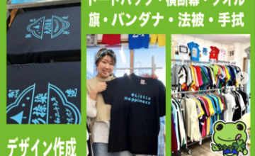 チームTシャツ作成担当様