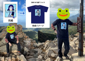 A様 登山用Tシャツ