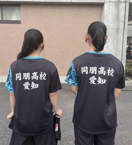 瀬戸様 部活ユニフォーム