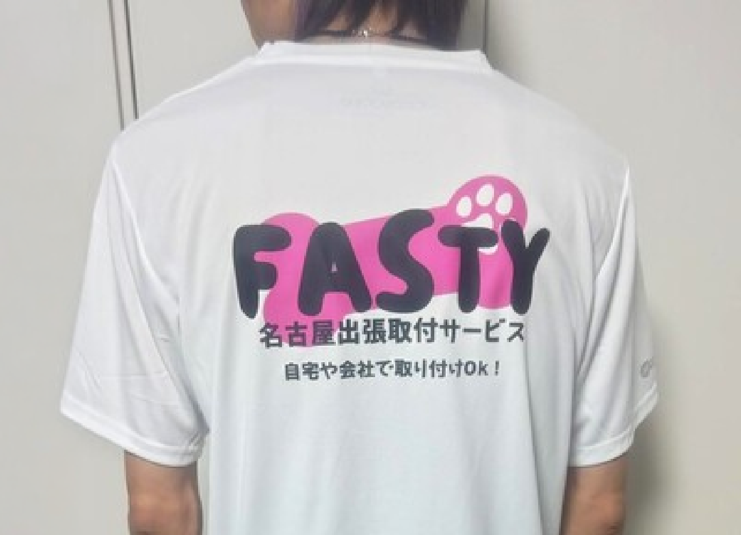 法月様 仕事用Tシャツ