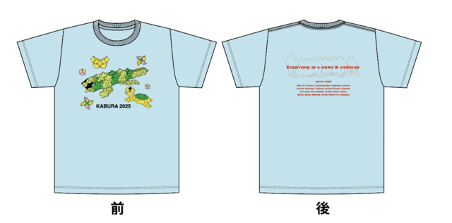 井原様 保育園Tシャツ