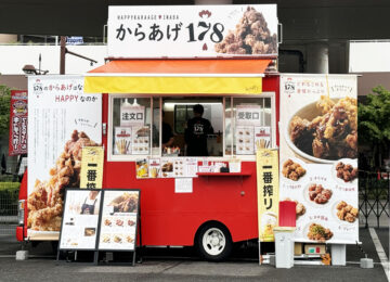 からあげ178様 キッチンカー・出店用タペストリー