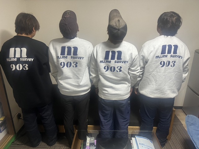 エムライン株式会社