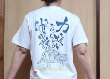 武藤様 オリジナルTシャツ