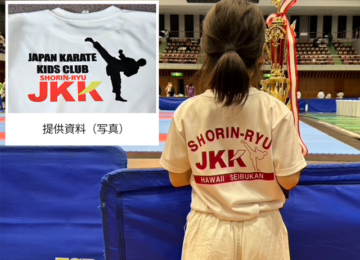 S様 キッズ空手 チームTシャツ