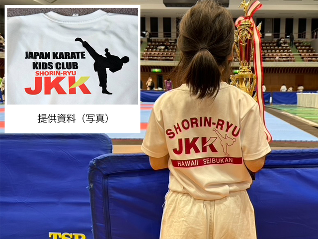 S様 キッズ空手 チームTシャツ