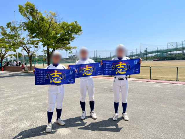 新川高校野球部様 オリジナル綿タオル