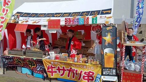 イベントの様子