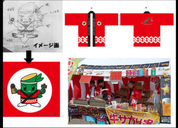 総合建設株式会社竹内様 イベント用法被