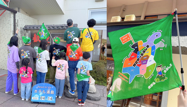 大門様 旅行用Tシャツ＆バンダナ