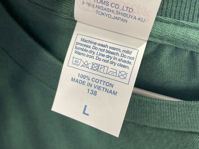 Made in Vietnamのタグのイメージ