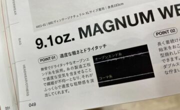 コーマ糸とは？