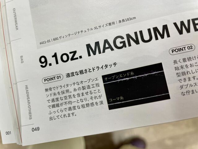 United Athle AW2025カタログの写真