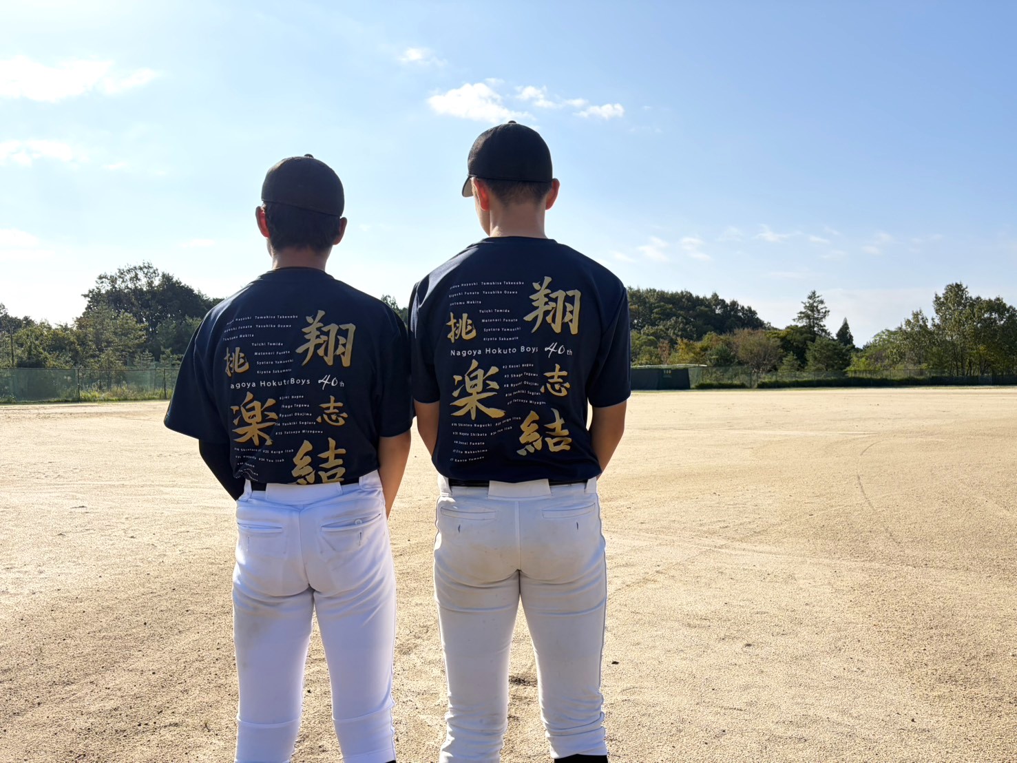 I様|野球チームのTシャツ
